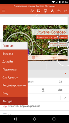 microsoft powerpoint for android 